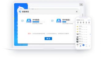 石存密夹软件 隐私保护的坚实盾牌，杜绝信息泄露的智能卫士